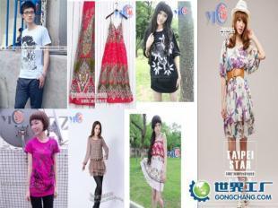 供应最大服装批发市场连衣裙女装T恤男装T恤全场小额批发_服装服饰_世界工厂网中国产品信息库